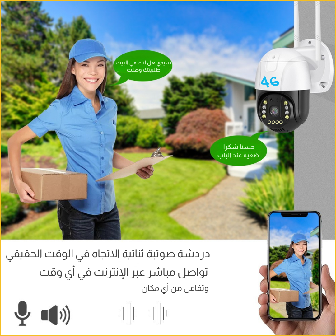 كاميرا مراقبة ذكية وايفاي مقاومة للماء