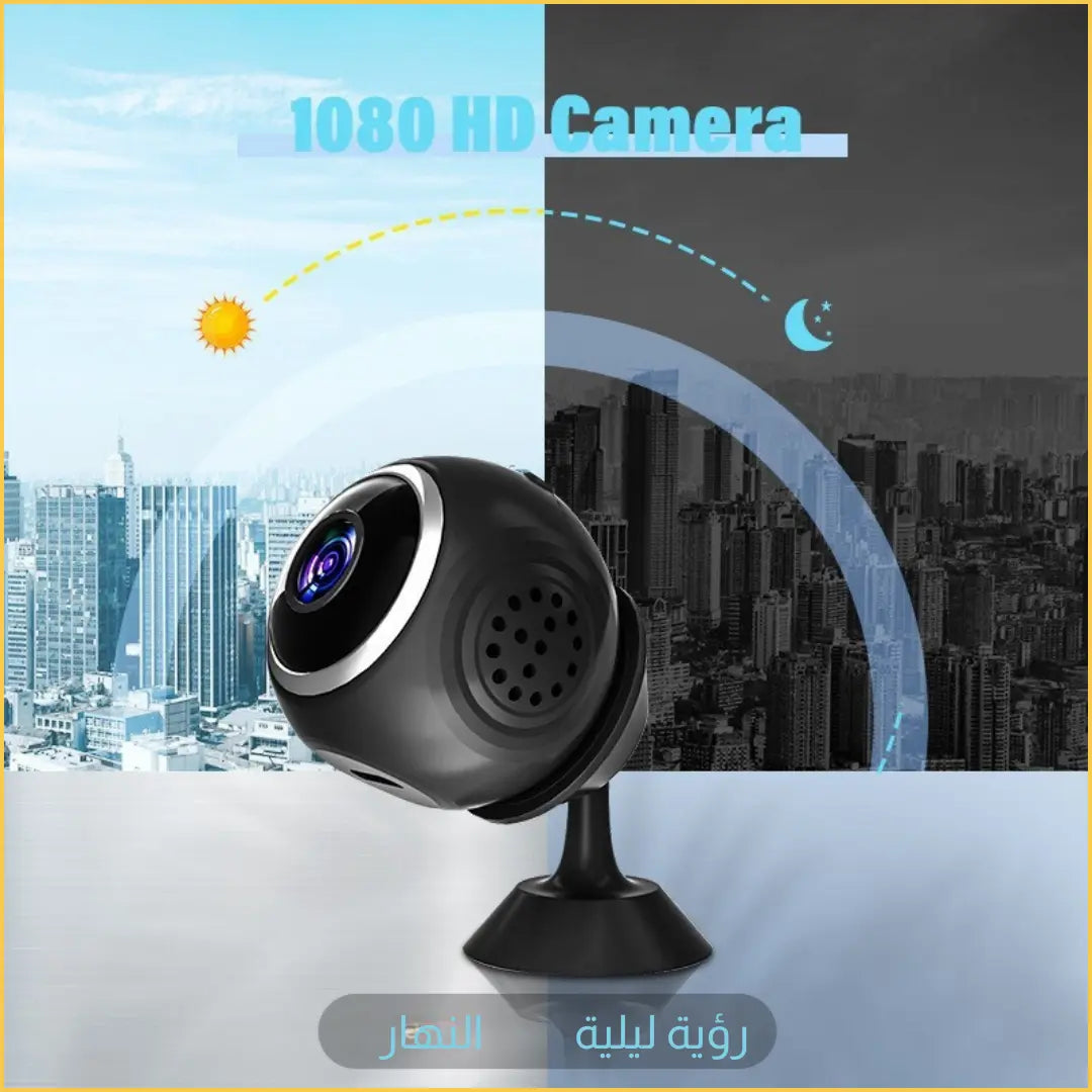 كاميرا واي-فاي مصغّرة مع رؤية ليلية