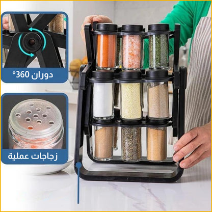 منظم التوابل الدوار 360° المدمج